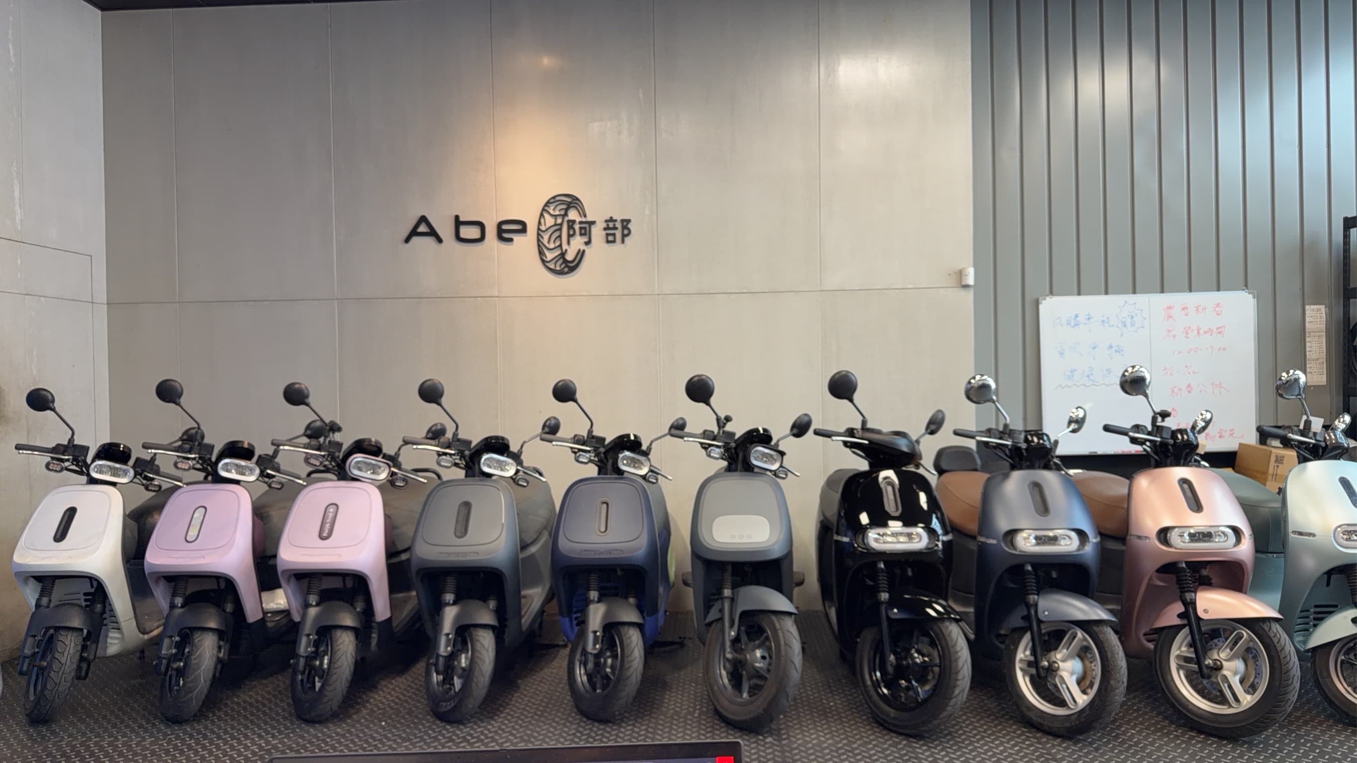阿部車業 高雄楠梓實體門市